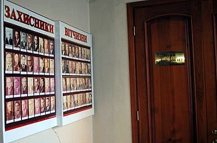 Музей історії Донецького національного університету (ДонНУ) Музей історії Донецького національного університету ( ДонНУ)