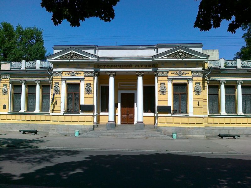 Dnipropetrovsk National Historical Museum named after. DI. Yavornitsky The day pro-Petrine National Historic SiteUzey it. DI. Yavornytsky