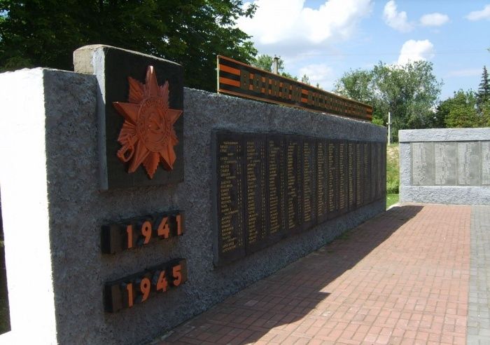 Avenue of Glory, Vasilyevka