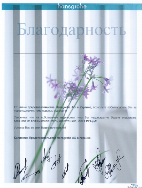 Школа-майстерня кераміки Сергія Горбаня Школа-мастерская керамики Сергея Горбаня