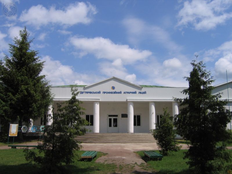 Galaganov Palace, Degtyary