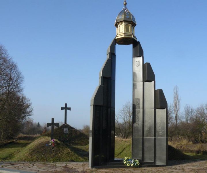 Мемориал памяти Героев Базара