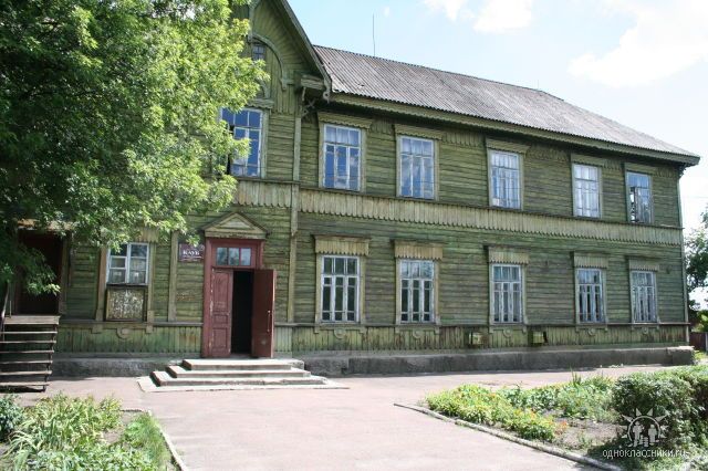 Railway Club (Schors)