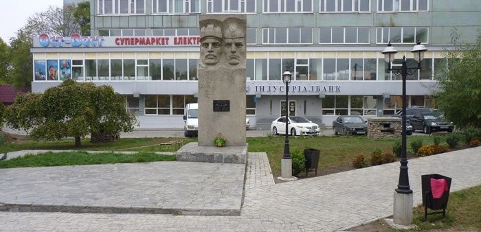 Monument to the workers of the plant Bytmash (Start), Melitopol
