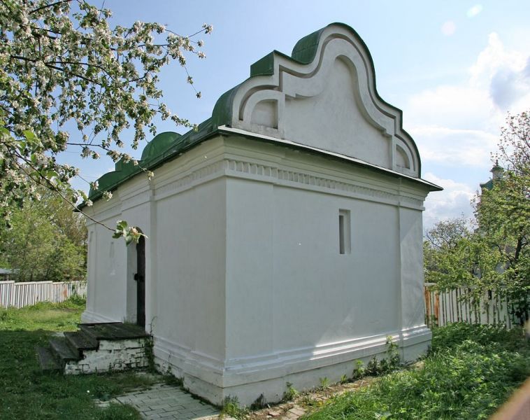 Полковая казна (Арсенал Галагана)