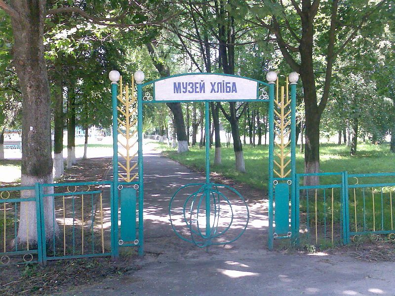 Музей Хлеба
