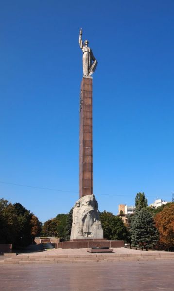 Монумент Вечной славы Монумент Вечной славы