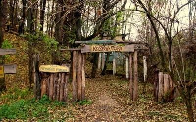 The Cossack Mountain