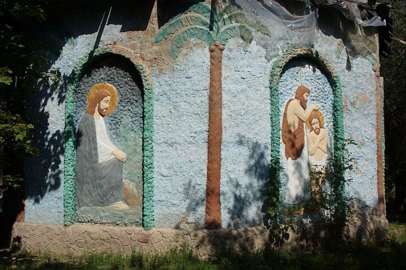 Park of the Парк «живых и мертвых»