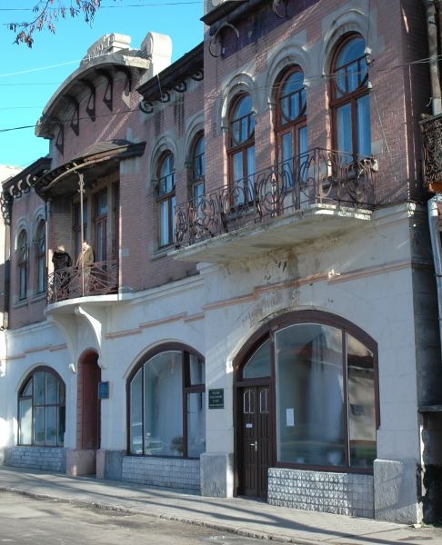 Local History Museum (Mogilev-Podilsky)