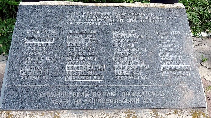 Monument aux soldats d'Opochnina