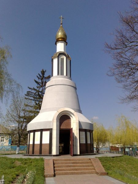 Меморіал Дзвін скорботи Мемориал Звон скорби