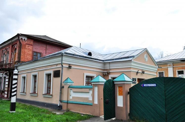 Museum Post station, Nizhyn