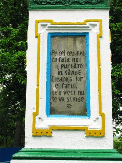 Михайлівська церква, Хлівище