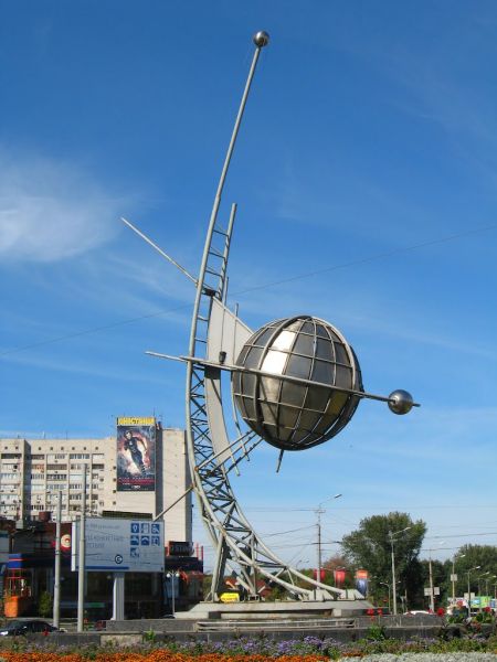 Memorable sign: Dnepropetrovsk - the space age of Ukraine