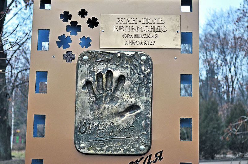 Avenue of stars, Kharkov