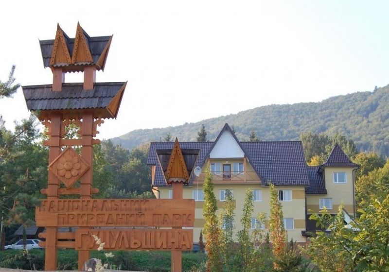 Национальный природный парк «Гуцульщина»