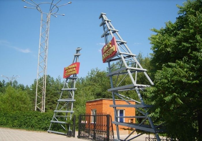 Park of Victory (Glory), Energodar