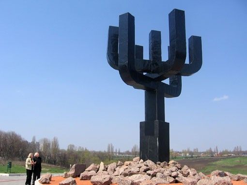 Дробицький Яр Дробицкий Яр