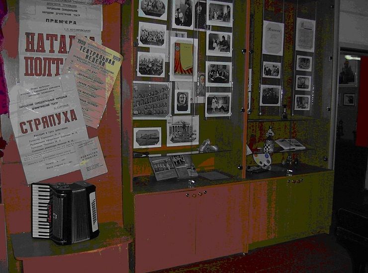 Музей історії міста Харцизька Музей історії міста Харцизька