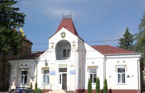 Town Hall (Kitsman)