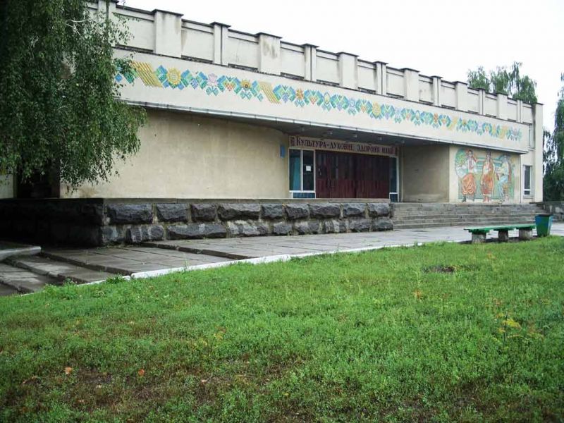 Лысянский исторический музей