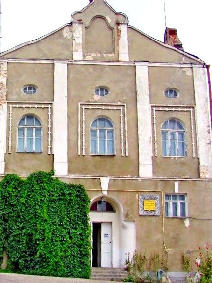 Museum of Local Lore, Kremenets