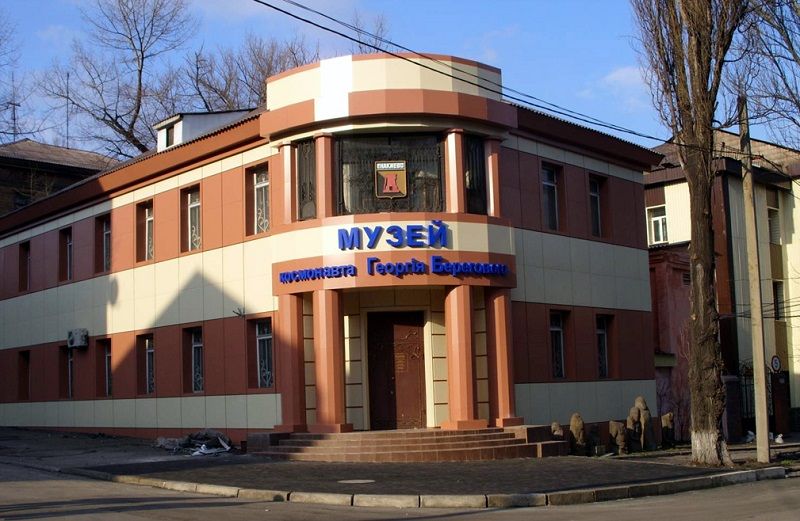 Museum of Cosmonaut Georgy Beregovoy