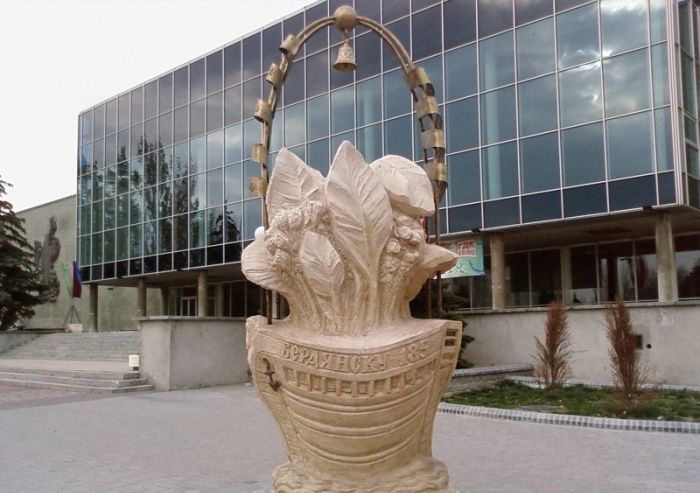 Цветок дружбы народов, Бердянск