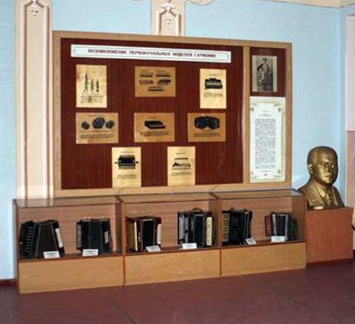Museo del balaján en honor a V. Barelюka