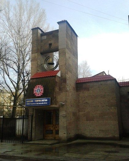 Пожежно-технічна виставка-народний музей