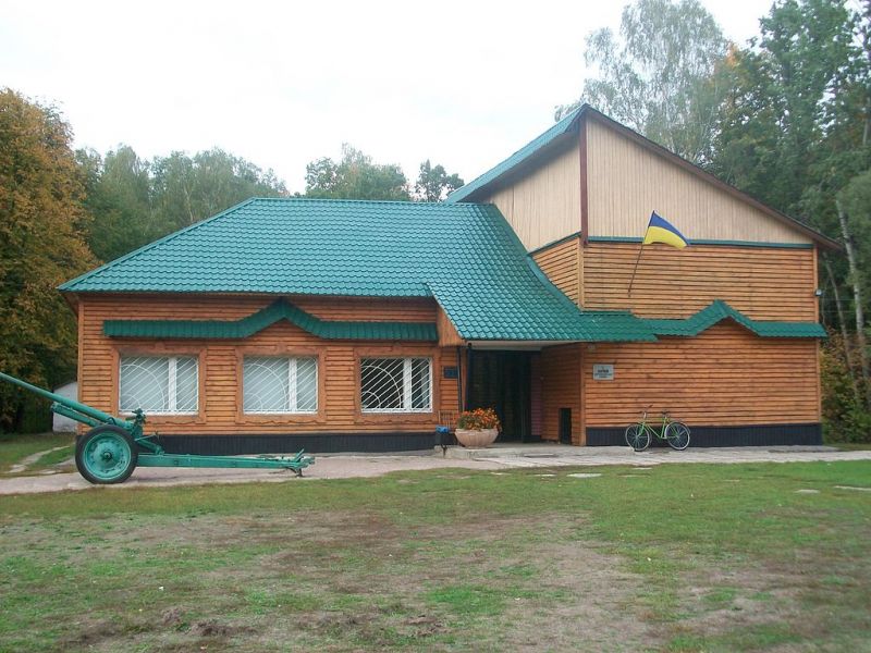 Музей партизанської слави Музей партизанской славы