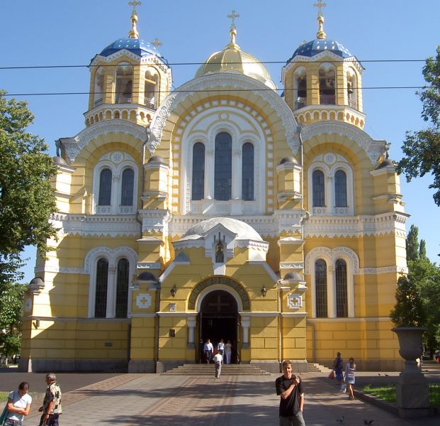 Ukrainian Orthodox Church