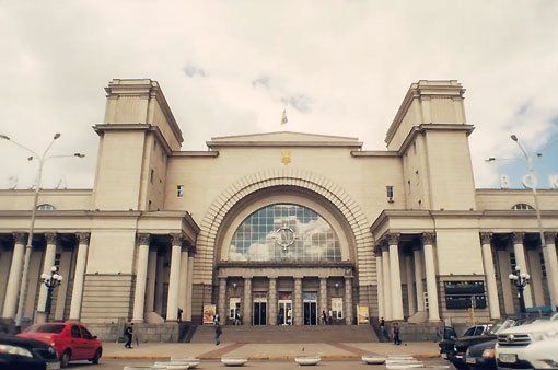 Головний залізничний вокзал Дніпропетровська Главный железнодорожный вокзал Днепропетровска