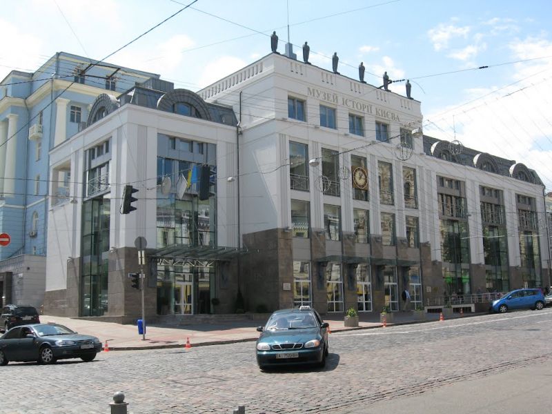 Museum of the History of Kiev