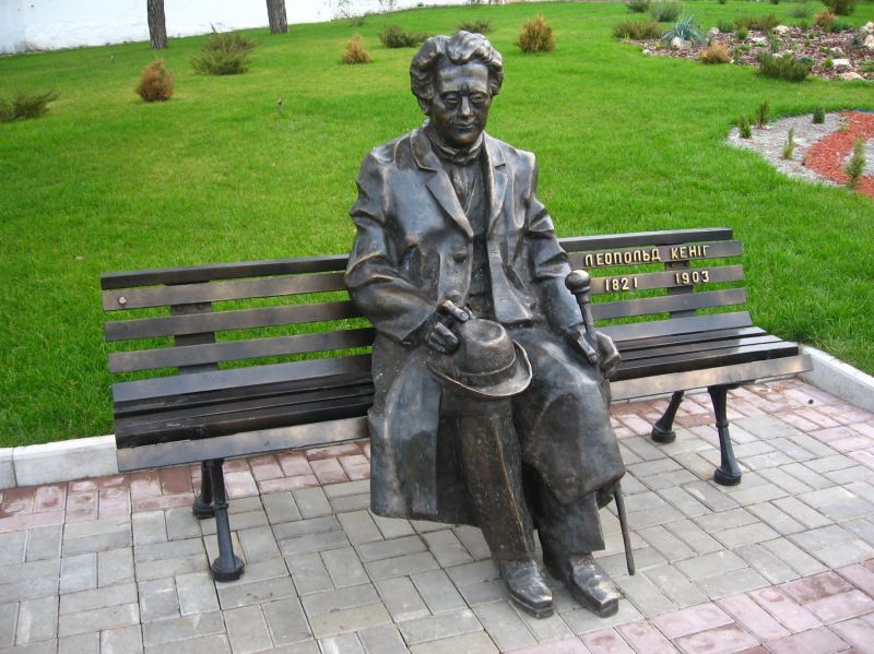 Памятник Кенигу, Тростянец