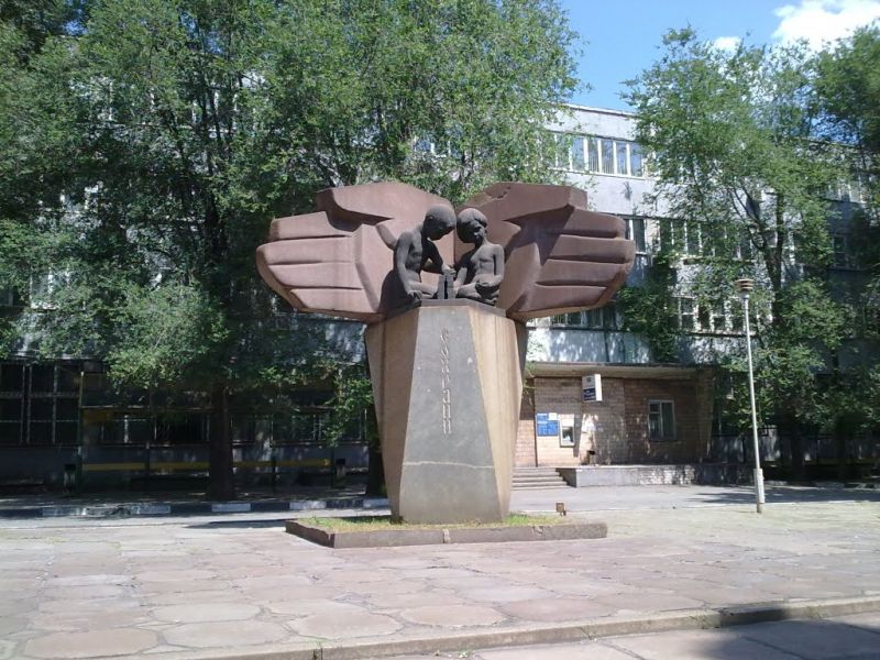 Monument to workers Dneprospetsstal, Zaporozhye