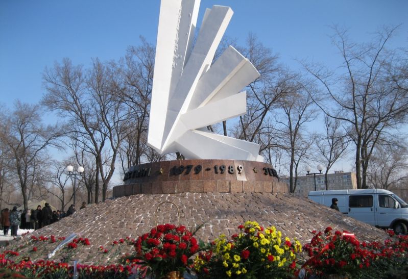 Памятник солдатам, погибшим в Афганистане Памятник солдатам, погибшим в Афганистане