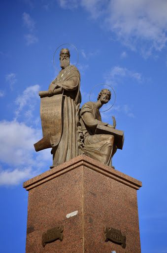 Памятник Св. Апостолам Матфею, Марку, Иоанну и Луке