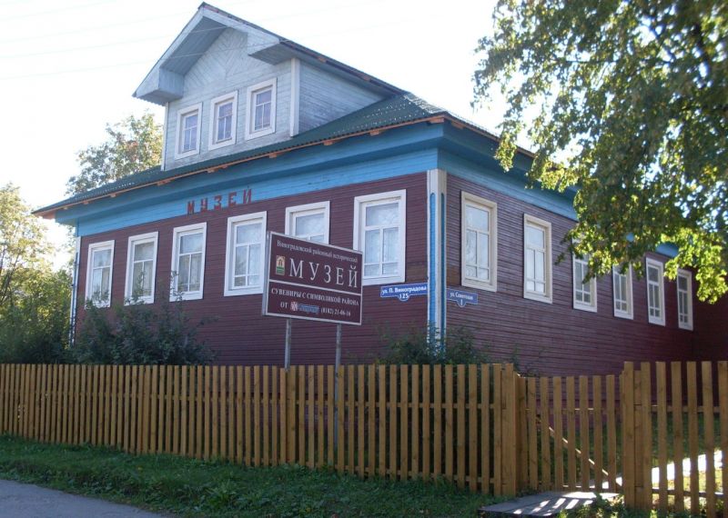 Виноградовский районный исторический музей Виноградовский районный исторический музей