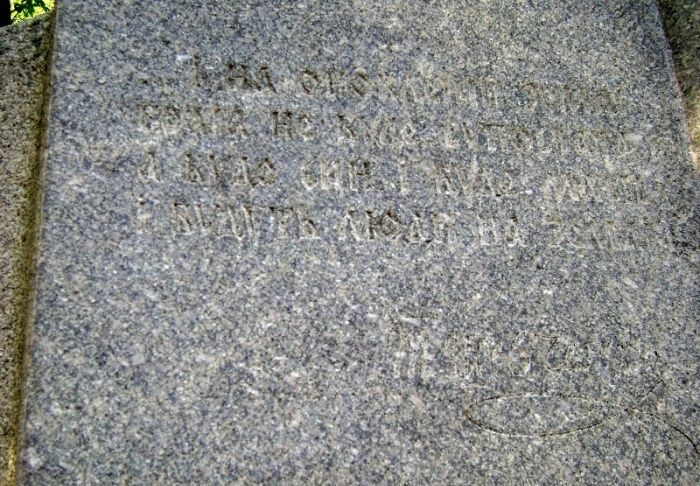 The Monument of Shevchenko in Chyhyryn Shevchenko's Monument in Chyhyryn