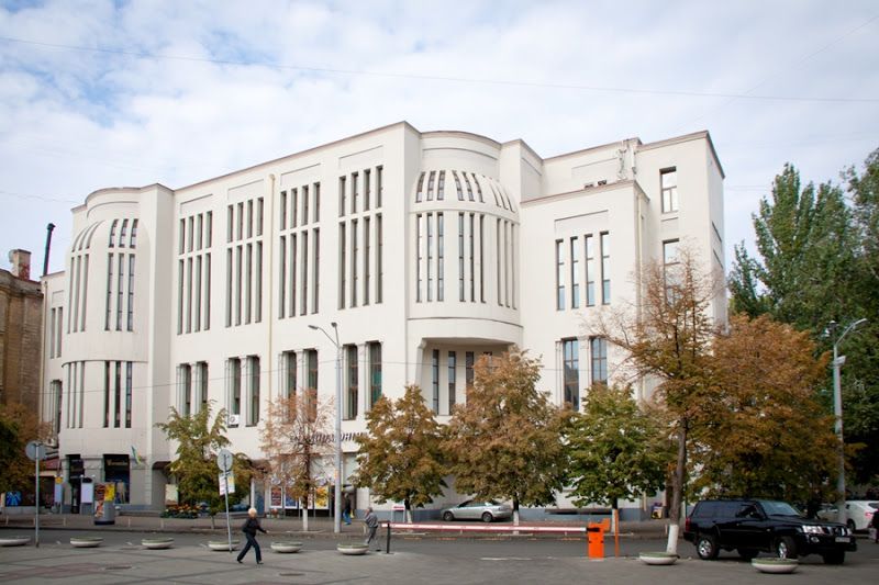 Dnepropetrovsk Regional Philharmonic Society