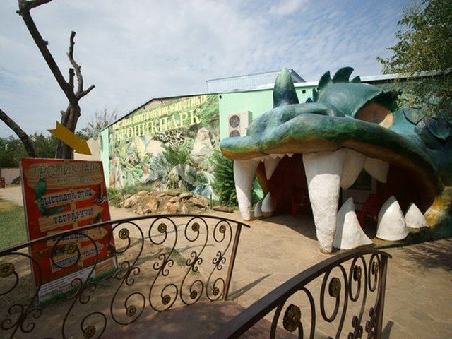 Екзотаріум« Тропік-Парк »