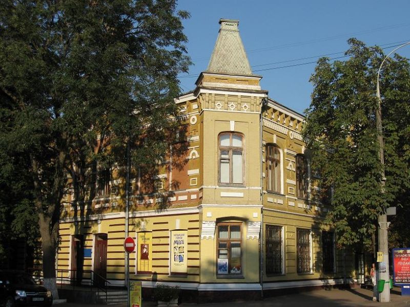 Khmelnitsky Regional Art Museum