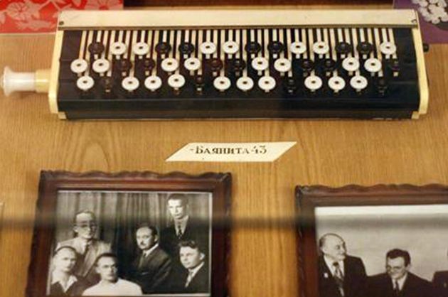 Museo del balaján en honor a V. Barelюka