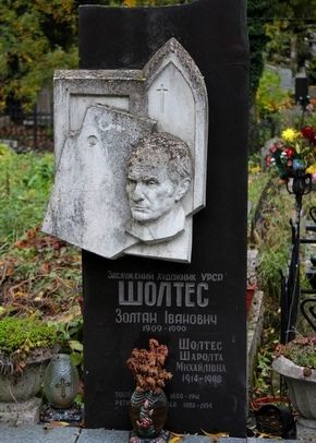 Ужгородский некрополь