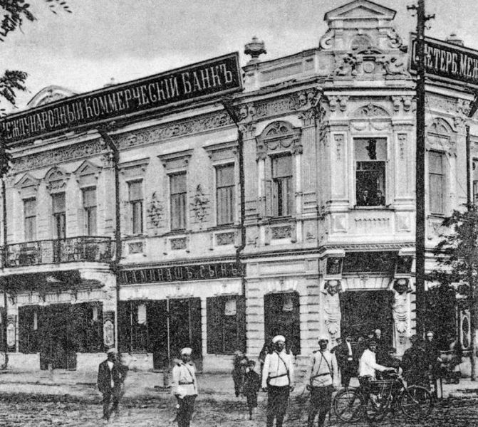 米纳什的房子，梅利托波尔