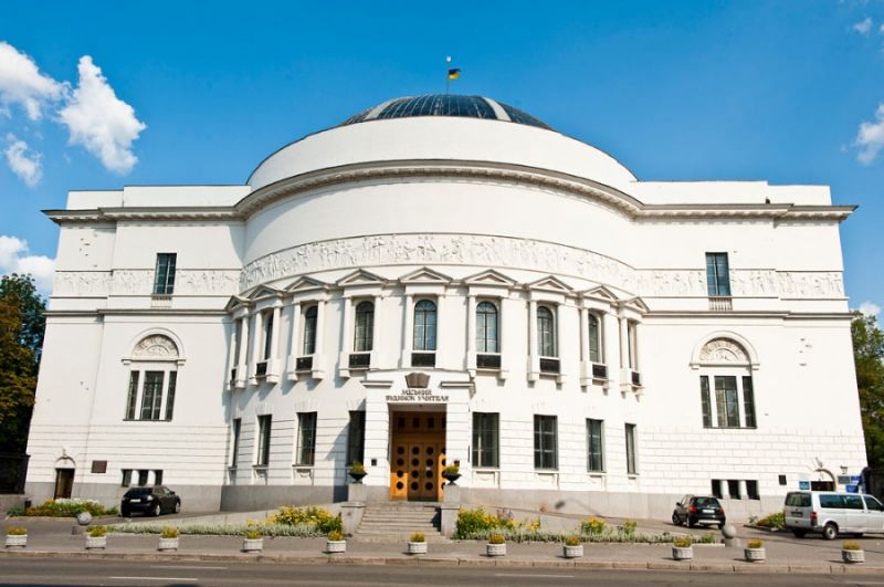 Museum of the Ukrainian People's Republic (UNR)