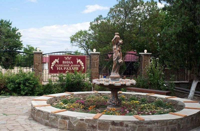 Завод элитных крымских вин «Солнечная долина»