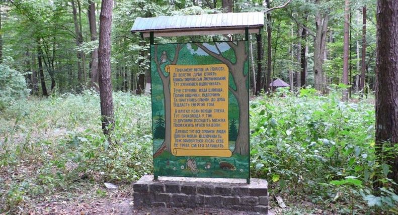 The Krinichenka Tract The Krinichenka Tract